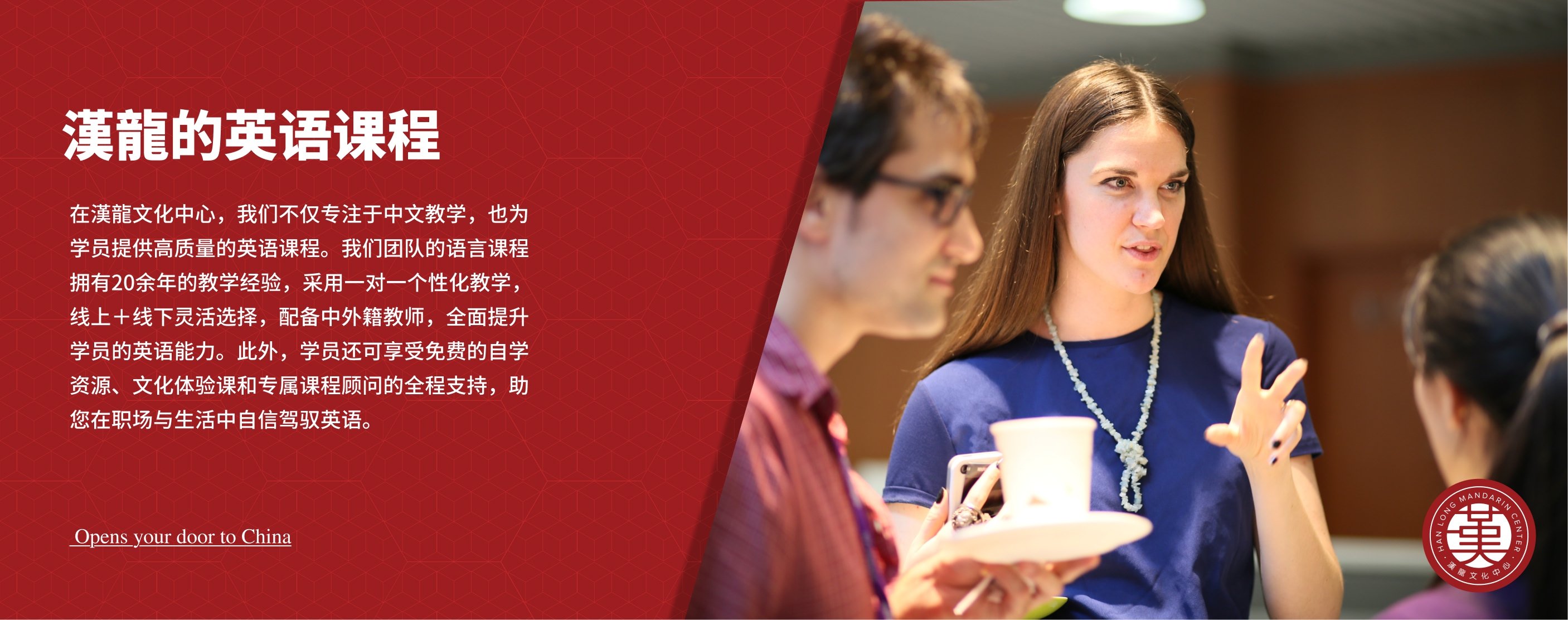 english course